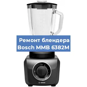 Замена предохранителя на блендере Bosch MMB 6382M в Ростове-на-Дону